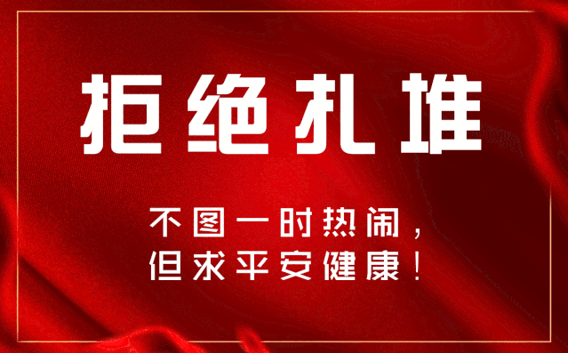 吉林肺炎疫情实时/吉林肺炎疫情实时动态-第2张图片