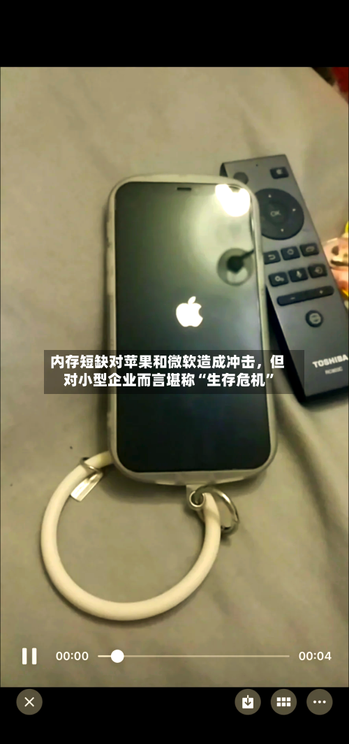 内存短缺对苹果和微软造成冲击	，但对小型企业而言堪称“生存危机”-第3张图片