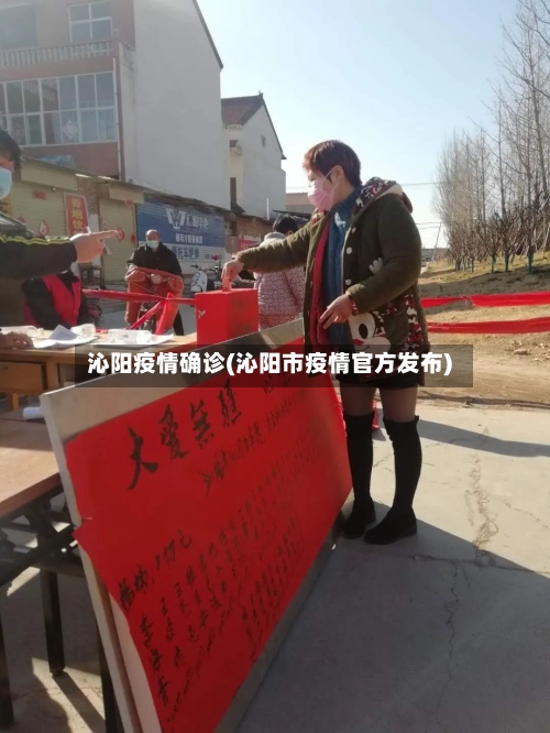 沁阳疫情确诊(沁阳市疫情官方发布)