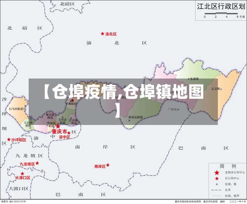 【仓埠疫情,仓埠镇地图】-第3张图片