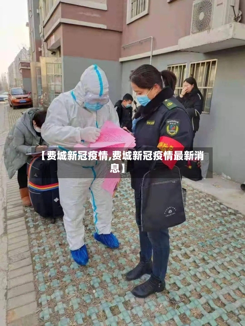 【费城新冠疫情,费城新冠疫情最新消息】-第2张图片