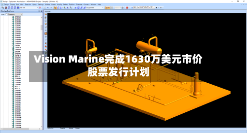 Vision Marine完成1630万美元市价股票发行计划