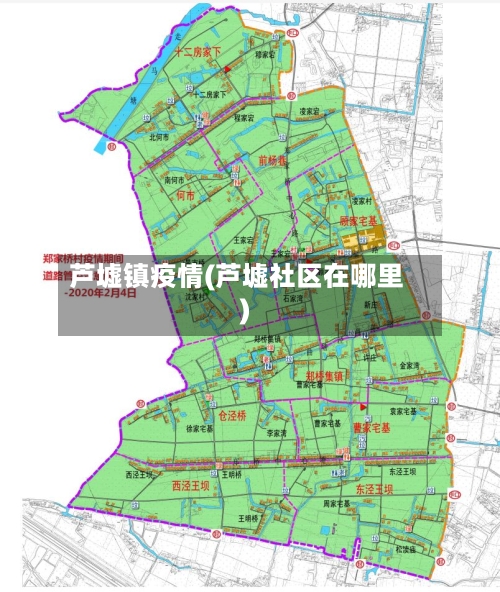 芦墟镇疫情(芦墟社区在哪里)