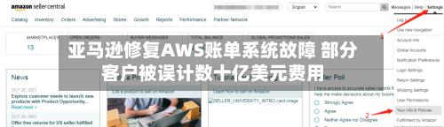 亚马逊修复AWS账单系统故障 部分客户被误计数十亿美元费用-第2张图片