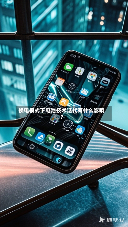 换电模式下电池技术迭代有什么影响？-第3张图片