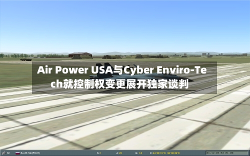 Air Power USA与Cyber Enviro-Tech就控制权变更展开独家谈判