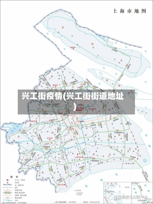 兴工街疫情(兴工街街道地址)-第2张图片