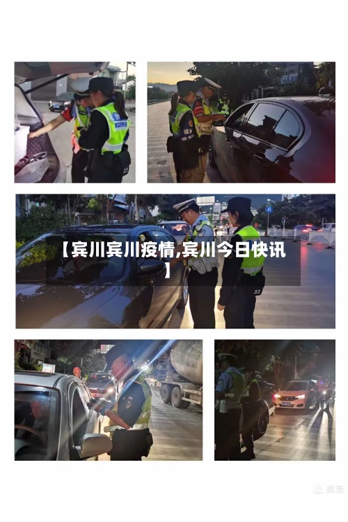 【宾川宾川疫情,宾川今日快讯】-第3张图片